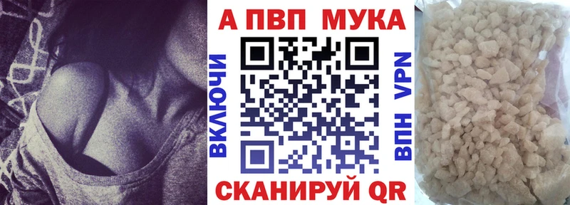 купить закладку  Юрьевец  Alfa_PVP крисы CK 