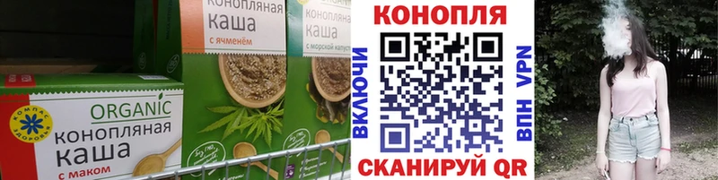 цены наркотик  Юрьевец  Canna-Cookies конопля 