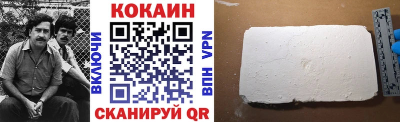 КОКАИН 97%  Юрьевец 