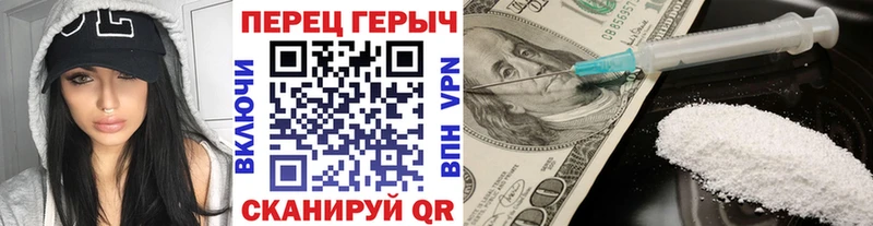 купить наркоту  Юрьевец  KRAKEN сайт  ГЕРОИН гречка 