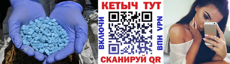 КЕТАМИН VHQ  Юрьевец 