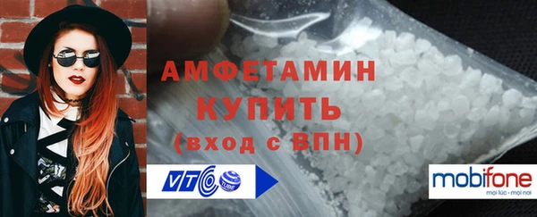 спайс Армянск