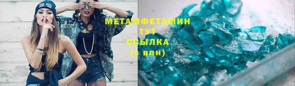 спайс Армянск