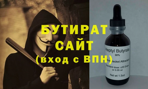 не бодяженный Лихославль