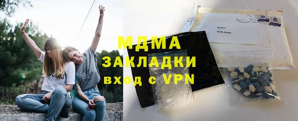 мефедрон Пролетарск