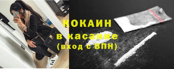 таблы Арсеньев