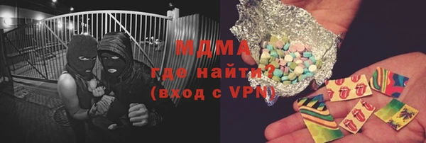 герыч Аркадак