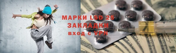 спайс Армянск