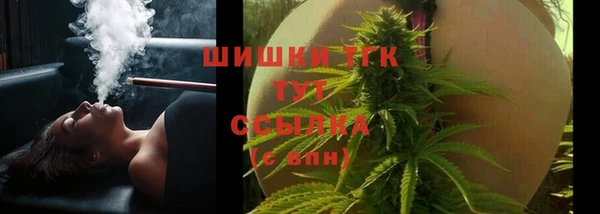 таблы Арсеньев