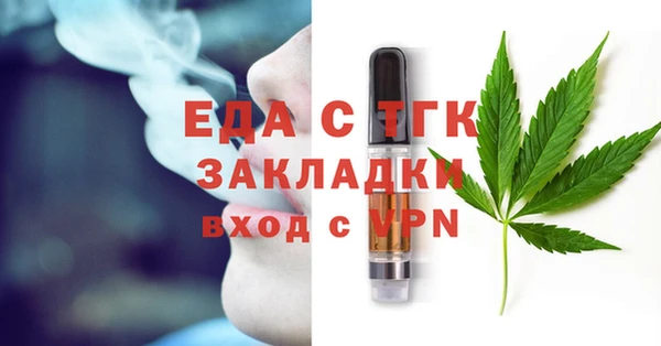 спайс Армянск
