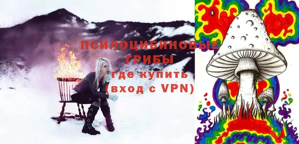 таблы Арсеньев