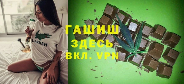 таблы Арсеньев