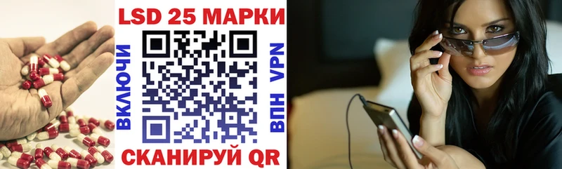 Лсд 25 экстази кислота  цена наркотик  нарко площадка формула  Юрьевец 