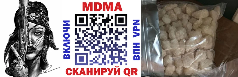 МДМА crystal  Юрьевец 