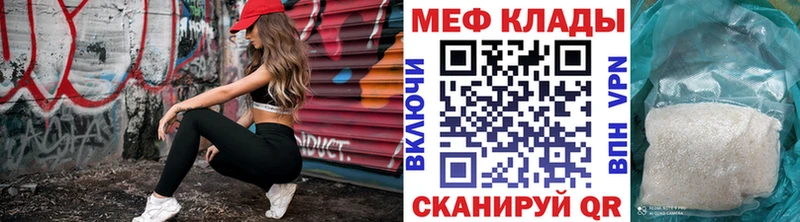 МЯУ-МЯУ кристаллы  наркотики  Юрьевец 