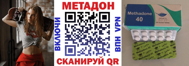 Метадон мёд  Юрьевец 