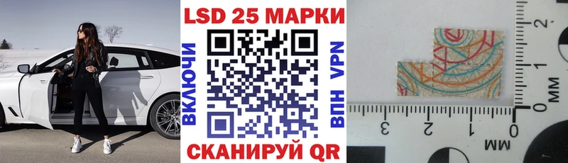 Марки 25I-NBOMe 1,5мг  blacksprut ссылки  Юрьевец  закладки 